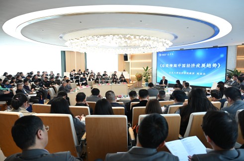 北大清華教授走進中辰大講堂為中辰學(xué)子帶來知識盛宴
